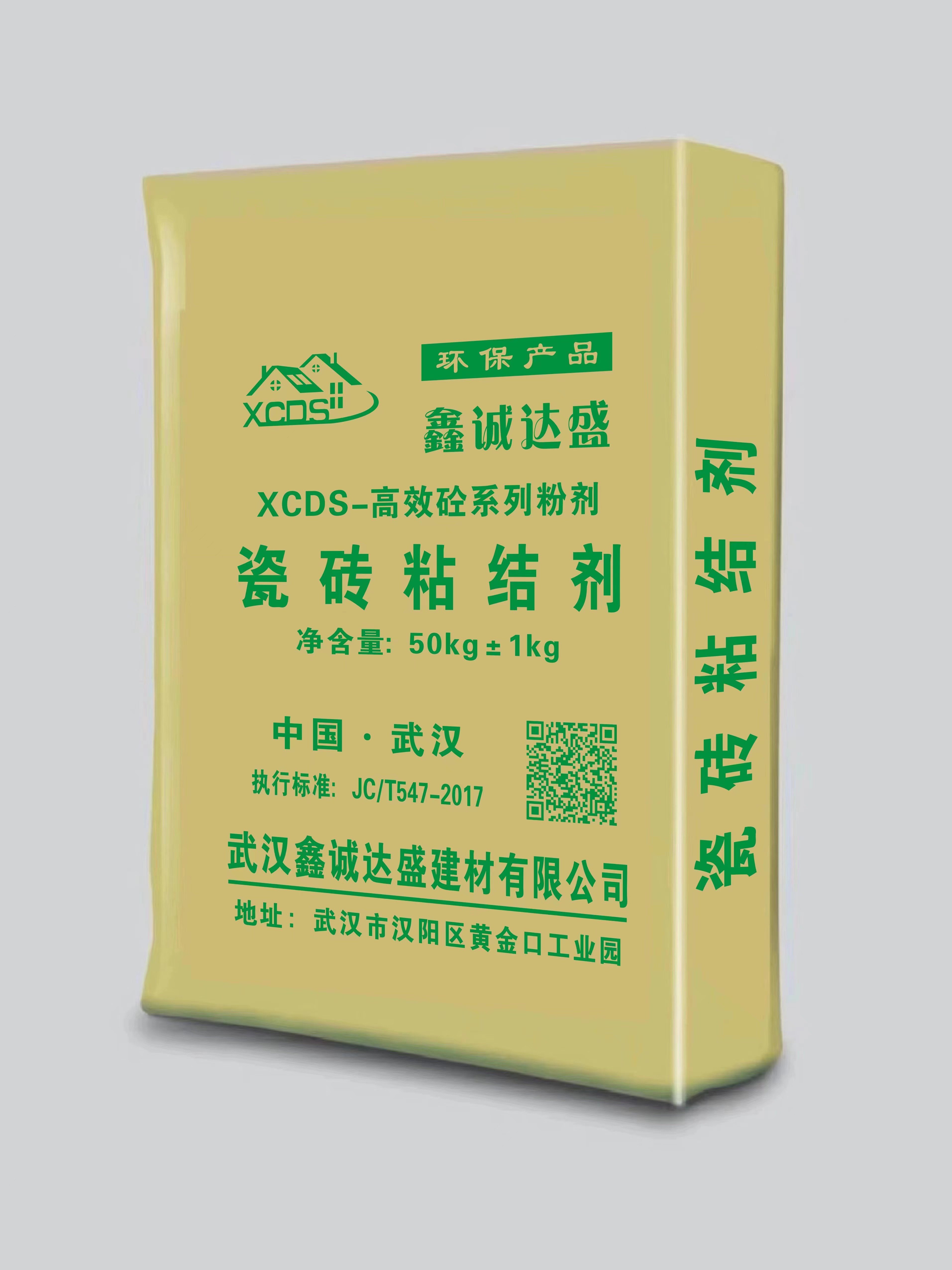 瓷砖粘结剂.jpg